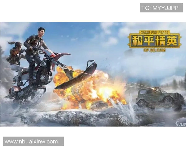 和平精英V5版本深度解析：全面剖析游戏整体压制机制与策略