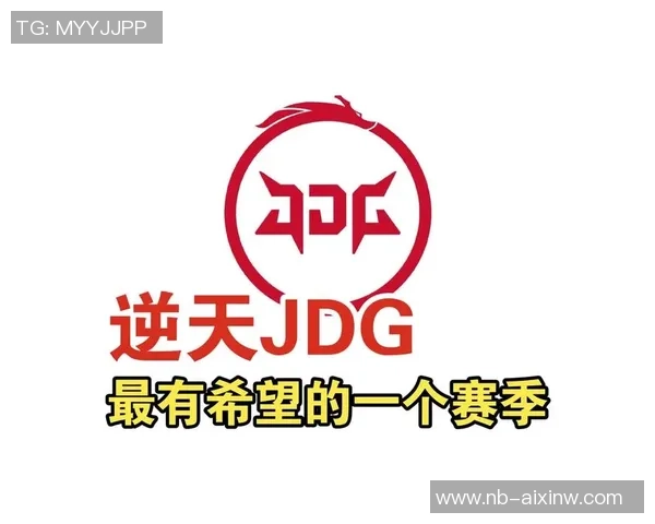 王者荣耀巨献:深入解析JDG战队的极速成长与夺冠之路 王者荣耀巨献:深入解析JDG战队的极速成长与夺冠之路
