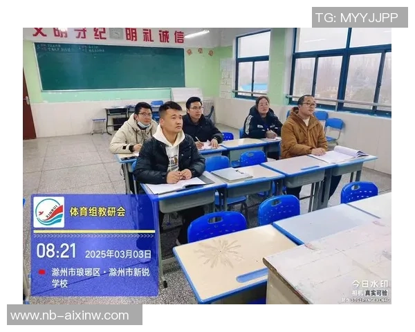 西安羽毛球队在比赛中的盯防策略分析与成败得失探讨 西安羽毛球队在比赛中的盯防策略分析与成败得失探讨