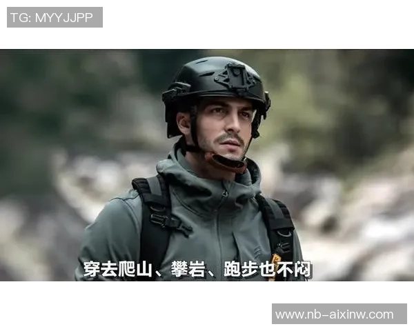 西安攀岩队整体压制战术分析与实战应用探讨 西安攀岩队整体压制战术分析与实战应用探讨