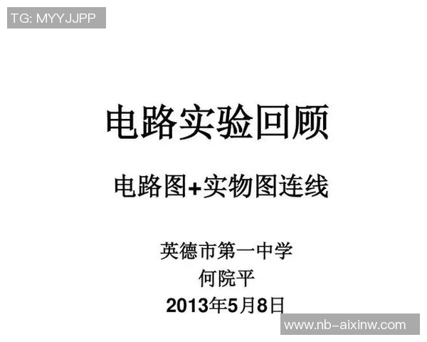 西安滑板队节奏表现数据分析探讨与提升策略研究 西安滑板队节奏表现数据分析探讨与提升策略研究